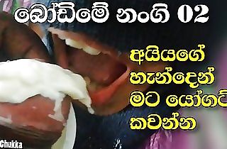 Sri Lankan Girl Eats Yogurt With Cum 02