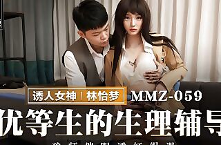Trailer-Special Psychological Counseling-Lin Yi Meng-MMZ-059-Best Original Asia Porn Vid