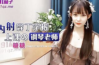 HOT Japanese Piano Teacher romps and Creampie her schoolgirl on Christmas - Teen romps teacher